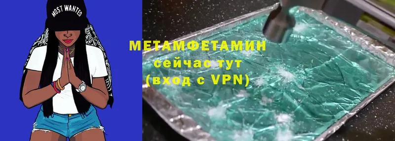 Метамфетамин Methamphetamine  Духовщина 